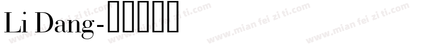 Li Dang字体转换